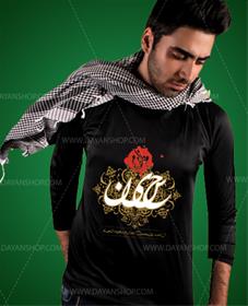  فروش ویژه شال و تیشرت محرمی ( خرید پستی)